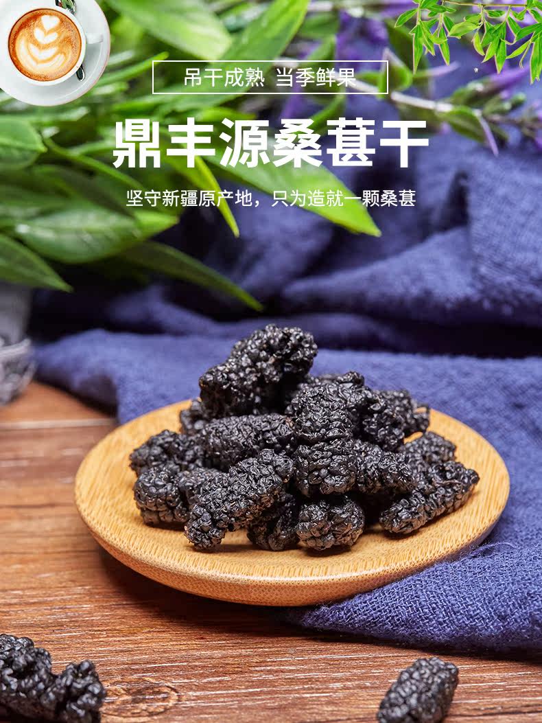 Mulberry_01.jpg