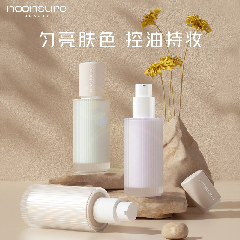 Mosu Makeup Past Invisible Pores Oil Control Cream Conceptation Brighten Color Moisturizing Student Party Color