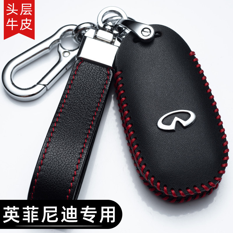 Special 2020 Infiñidi qx50 key sleeve qx60 upscale retrofit car key protection bag button male and female
