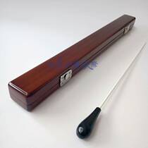 High-end concert baton maple gift box band performance baton box solid wood gift box