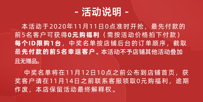 联想 旗舰版 一体免安装 全身气囊零重力豪华按摩椅 图1