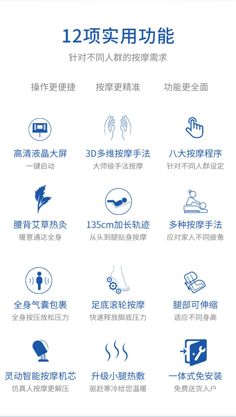 联想 旗舰版 一体免安装 全身气囊零重力豪华按摩椅 图3
