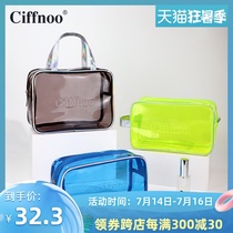 Wash bag Male transparent waterproof bath bag Beach travel large capacity swimming bag Portable portable makeup bag Female