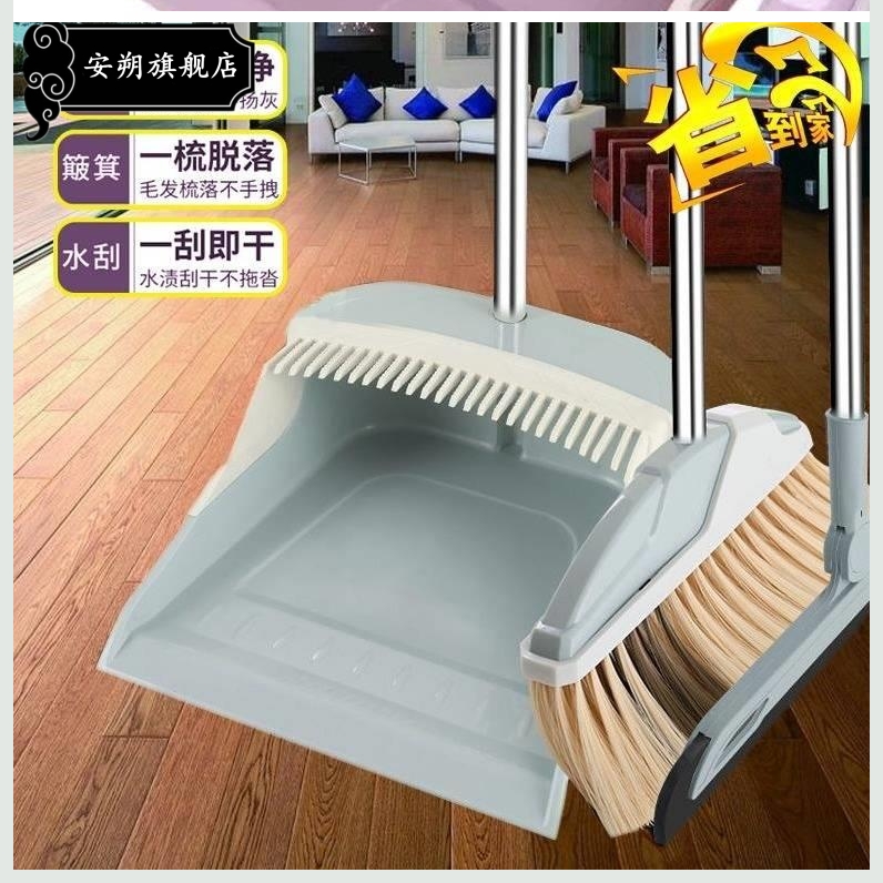 Broom set net red dormitory with students less slug broom home soft wool indoor rural broom bump.