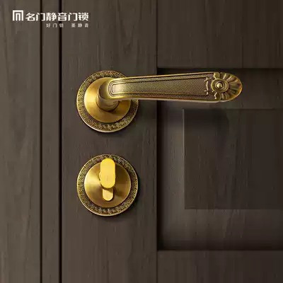 Famous door silent door lock indoor bedroom room lock household universal door old door handle European door lock