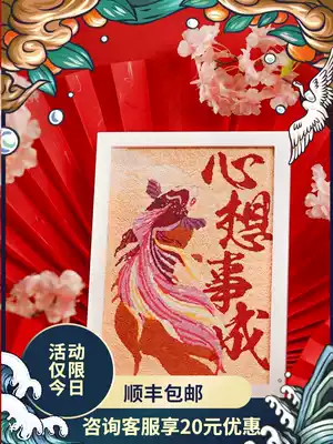 Time craftsman Chinese style pulp painting handmade diy material package digital coloring children's set decorative painting