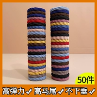 Цветная лента для волос, 50 шт