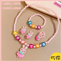 Розовый кролик, 5 шт