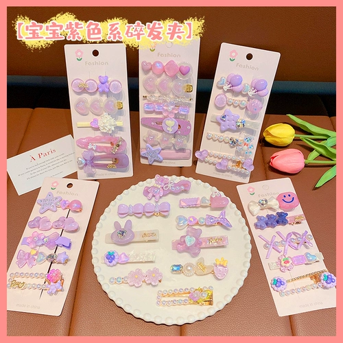 Сиреневая детская заколка для волос, челка, шпильки для волос, заколка-крабик, аксессуар для волос, 2025 года