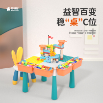 Childrens building blocks table Boys and girls baby puzzle assembly multi-function toy game table and chair set size particles