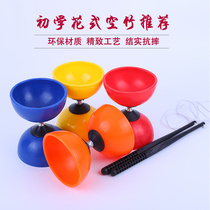 Children Students Adult Campus Empty Bamboo Double Head Beginners leather bowls Dingshafts empty bamboo Teaking and empty bamboo