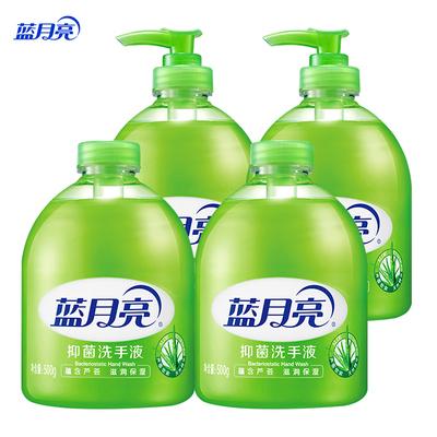 蓝月亮洗手液500g瓶装+500g补充瓶4瓶蕴含芦荟保湿去渍温和不伤手