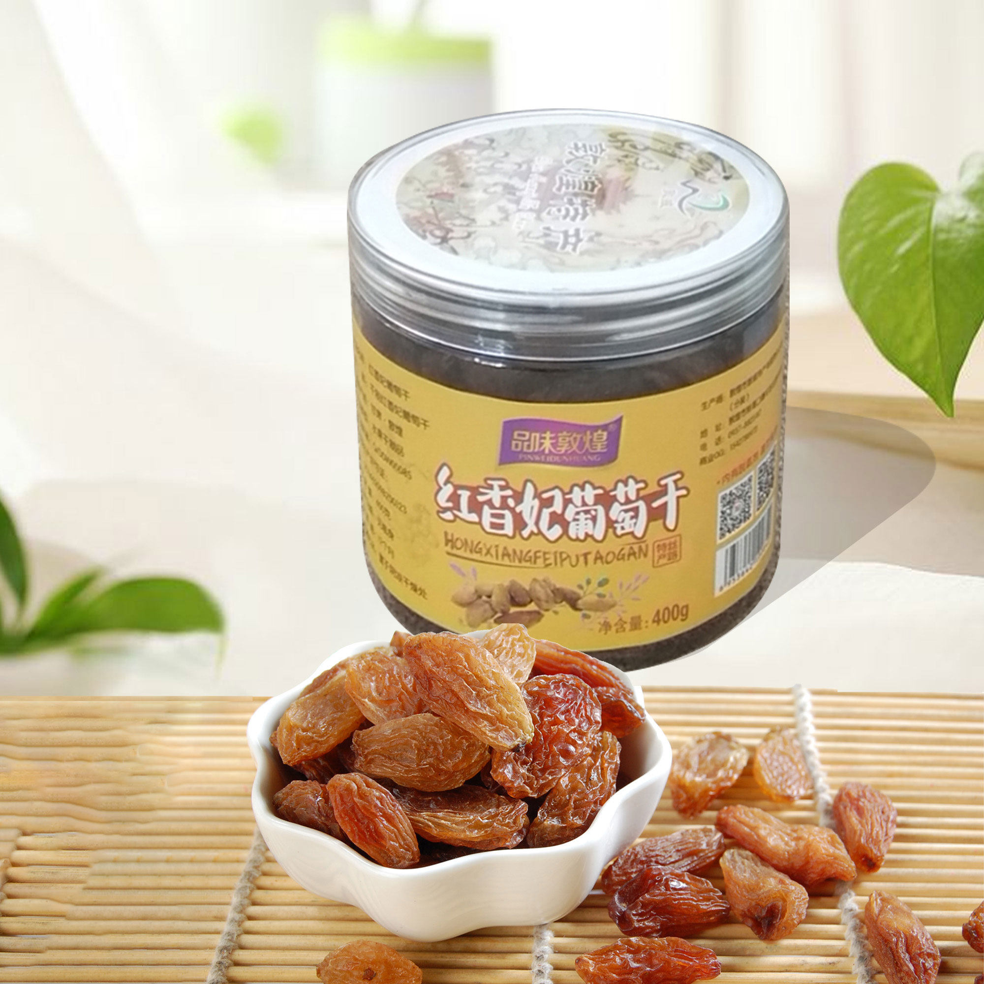 Red and fragrant courtesan raisins large and natural airing of pregnant women snacking fruit dry Dunwat Dunwitt production Non-Xinjiang Turpan