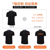 Зеленая тонкая летняя футболка polo для работы, короткий рукав, рабочая одежда, делается под заказ, с печатью вашего логотипа