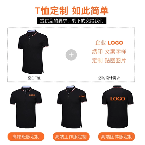 Зеленая тонкая летняя футболка polo для работы, короткий рукав, рабочая одежда, делается под заказ, с печатью вашего логотипа