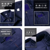 Осенняя рабочая одежда набор мужская одежда -устойчивый