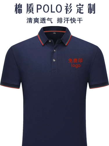 Футболка polo для работы, делается под заказ, короткий рукав, с печатью вашего логотипа