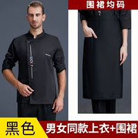 Черный+фартук