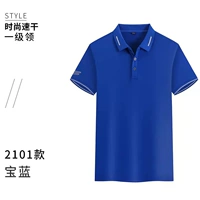 Быстросохнущая синяя ткань