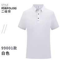 99001 Ледяной шелковый хлопок белый