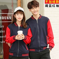 Никакого бархата