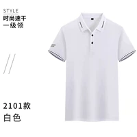 Быстросохнущая белая ткань