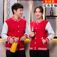 Бархатное красное пальто с серыми рукавами 312