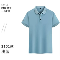 Быстросохнущая синяя ткань