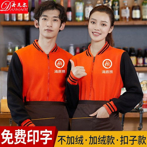 Комбинезон, флисовый лонгслив, куртка, толстовка, делается под заказ