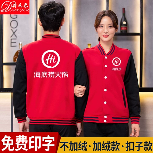 Комбинезон, флисовый лонгслив, куртка, толстовка, делается под заказ