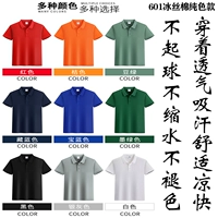 601 однотонный хлопок ледяного шелка (10 цветов на выбор)