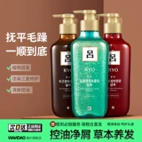 Шампунь, лосьон для волос, Южная Корея, контроль жирного блеска, придает объем, удаление перхоти