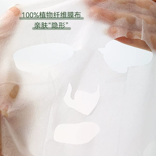 Южная Корея Шабио -лаборатория Че Берлай Утренняя маска маска маска Увлажняющая увлажняющая ленивая пика 30 выстрелов