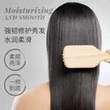 Shiseido, японский защитный кондиционер подходит для вьющихся волос, увлажняющий шампунь, эффект гладких волос