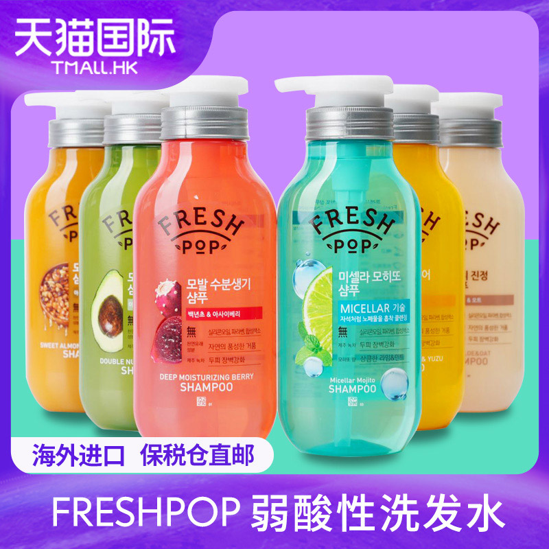 South Korea Love Jasmine Freshpop shampoo Dandruff Mint Control Oil Shampoo Dew Softly Shampoo flagship