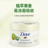 Скраб для тела, отшелушивающий гель алоэ вера, увлажняющий импортный крем, киви