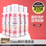 Daiso, японское чистящее средство, косметическая губка, кисть