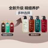 Шампунь, лосьон для волос, Южная Корея, контроль жирного блеска, придает объем, удаление перхоти