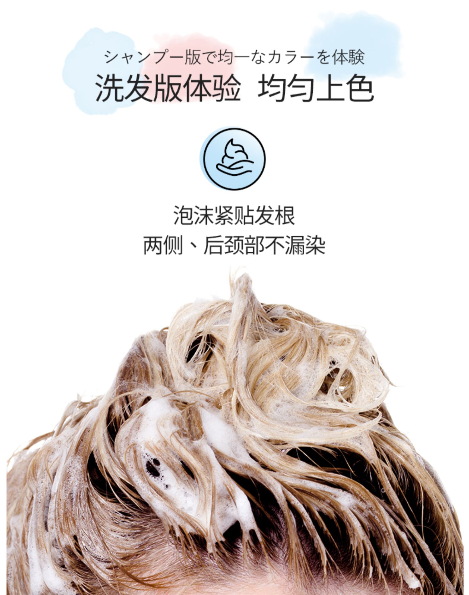 【日本直效郵件】日本KAO花王 LIESE PRETTIA 泡沫染髮劑 天然棕 108ml