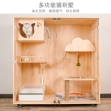 Твердое дерево кошка вилла кошка клетки кошачья гнездо с туалетом Большой роскош