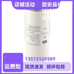 [MANN曼LB 13 145/3旋装滤芯]