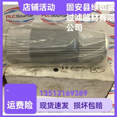 PALL HC8300FWT16HY676 Фильтрующий элемент гидравлического масла