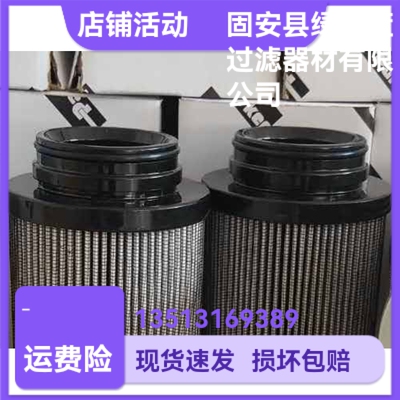[Parker派克厂家直销 G01068Q液压油过滤器滤芯]