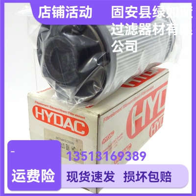 Фильтрующий элемент HYDAC Hedec 01262993 0330R010BN/HC