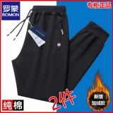 Мужские шелковые тонкие высокие эластичные штаны, для бега