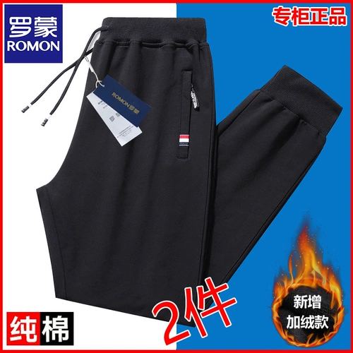 Мужские шелковые тонкие высокие эластичные штаны, для бега