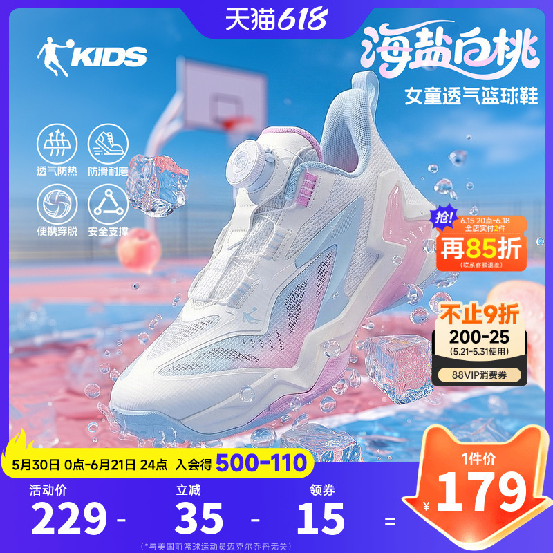 Jordan Kidsren's Shoes, Girls' Basketball Shoes, Kidsren's Sports Shoes, 2026 Summer New Style, Big Kidsren's Mesh Breathable Girls' Shoes