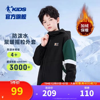 Jordan children's clothing boys' fleece jacket spring and autumn 2025 new big children's polar fleece windbreaker sports children's outdoor clothing
