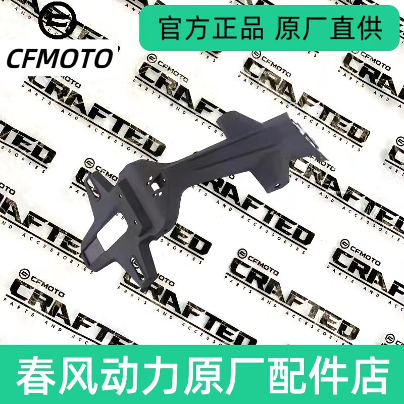 450SR双出排气适配牌照架如何选择？——2026年最佳配件推荐