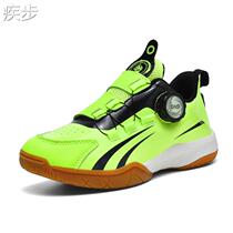 Fencing shoes childrens fencing shoes mens and womens fencing shoes professional training sports shoes arched feet non-slip fencing outfit~